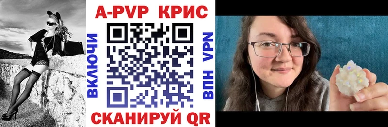 Alpha PVP крисы CK  Липки 