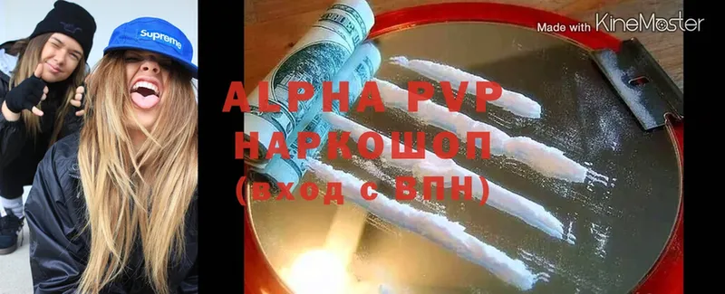 маркетплейс телеграм  Липки  Alfa_PVP крисы CK  магазин   