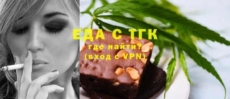 mega как войти  цена наркотик  Липки  маркетплейс телеграм  Cannafood конопля 