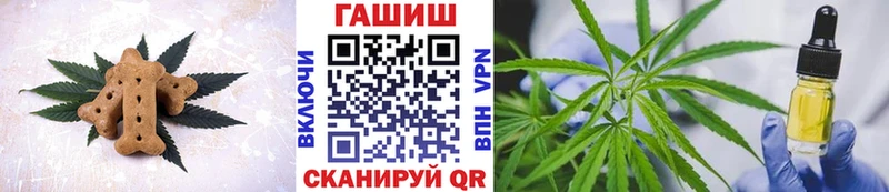 где купить наркотик Липки Печенье с ТГК конопля