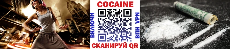 Кокаин Эквадор  Липки 