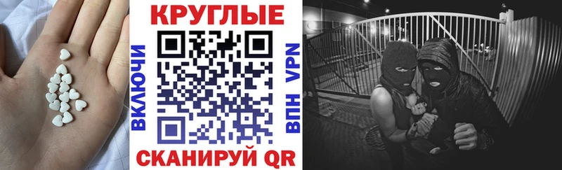 Экстази 280 MDMA  Липки 