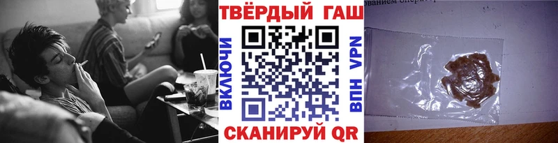 Гашиш Cannabis  хочу   Липки 