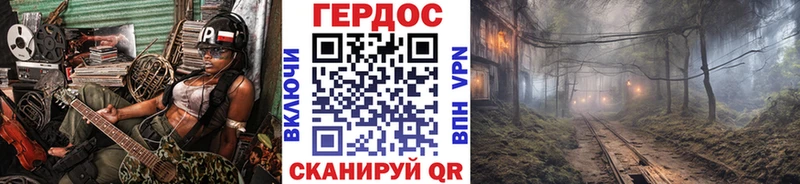 Героин хмурый кракен ссылки Липки магазин наркотиков