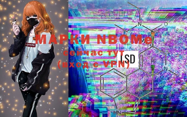 дистиллят марихуана Переславль-Залесский
