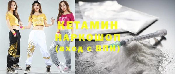 мяу мяу кристалл Инта