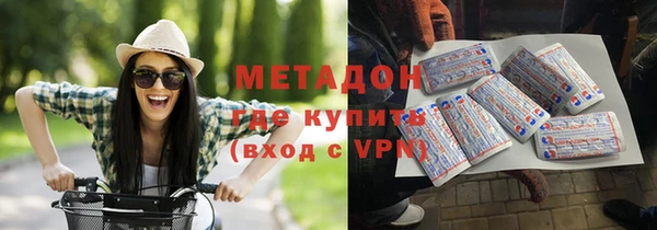 мяу мяу мука Каменск-Шахтинский