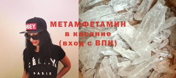 бошки Каменногорск