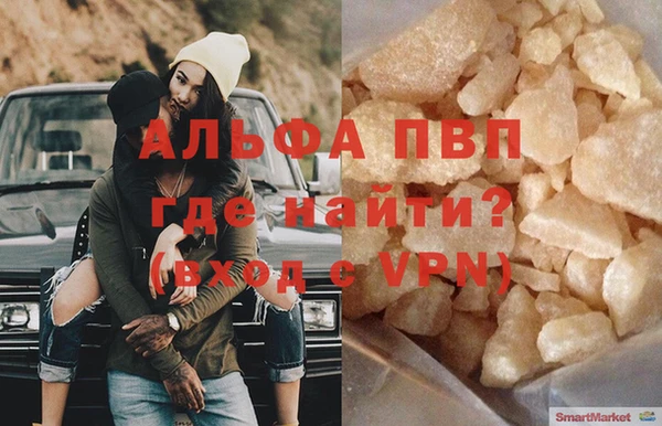 спайс Лабытнанги