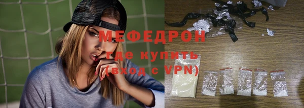 ALPHA-PVP Каменск-Шахтинский