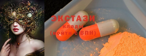 мяу мяу мука Каменск-Шахтинский