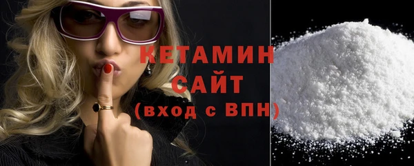 мефедрон Пестово