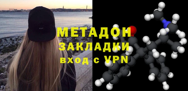 бошки Каменногорск