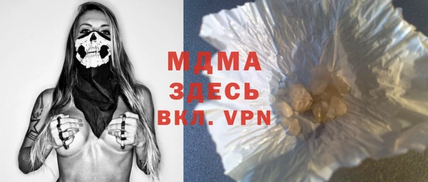 мяу мяу мука Каменск-Шахтинский