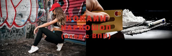 таблы Каменка