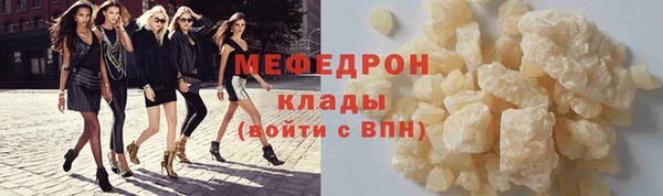 бошки Каменногорск
