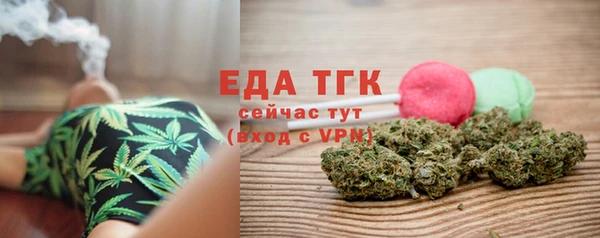 мефедрон Пестово