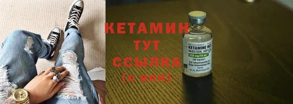 бошки Каменногорск