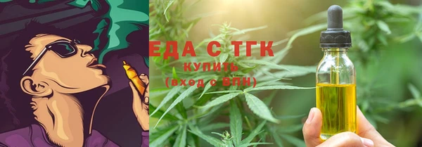 дистиллят марихуана Переславль-Залесский