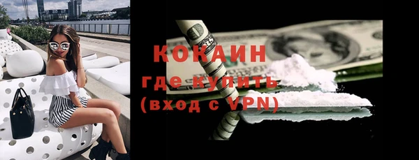 мяу мяу кристалл Инта