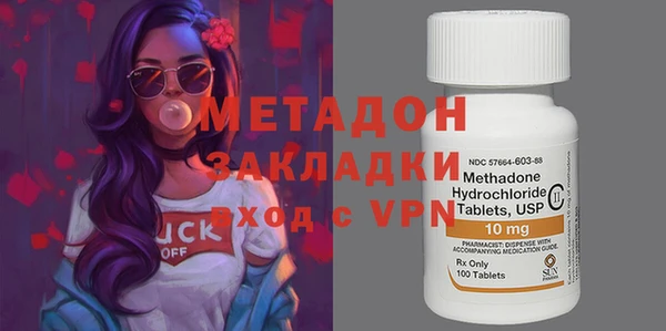 мефедрон Пестово