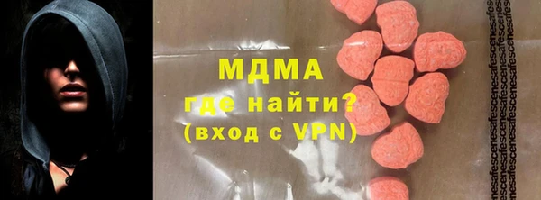 гашишное масло Карпинск
