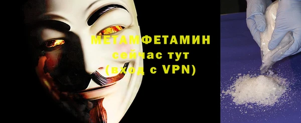 прущие грибы Кинешма