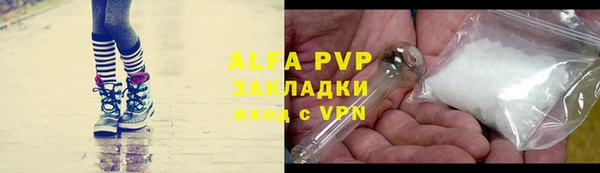 мяу мяу мука Каменск-Шахтинский