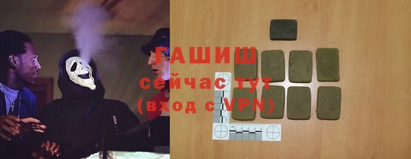 дистиллят марихуана Переславль-Залесский