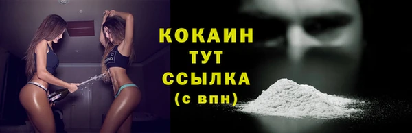 мефедрон Пестово