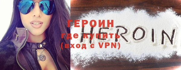 мефедрон Пестово