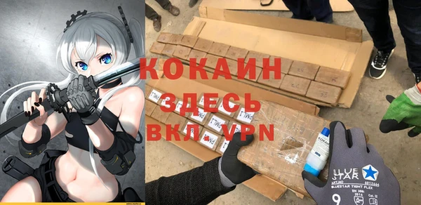 дистиллят марихуана Переславль-Залесский