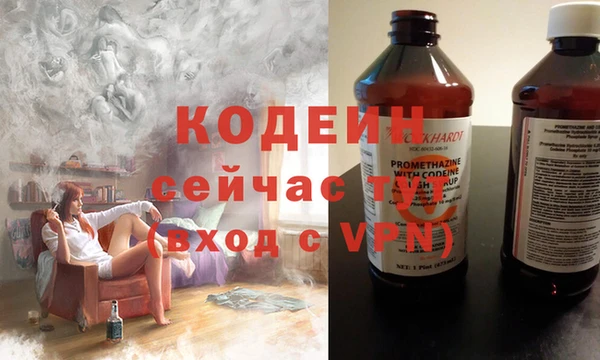 таблы Каменка
