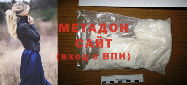 мяу мяу мука Каменск-Шахтинский
