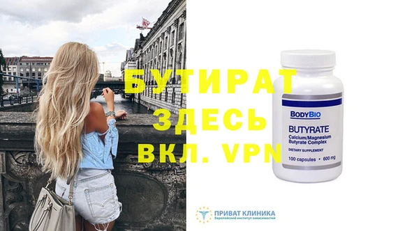 наркотики Пересвет