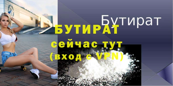 таблы Каменка