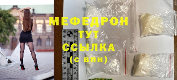 мефедрон Пестово