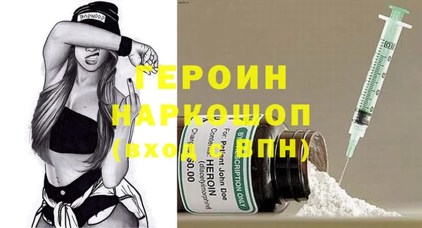 мяу мяу кристалл Инта