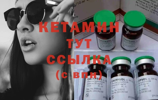 таблы Каменка