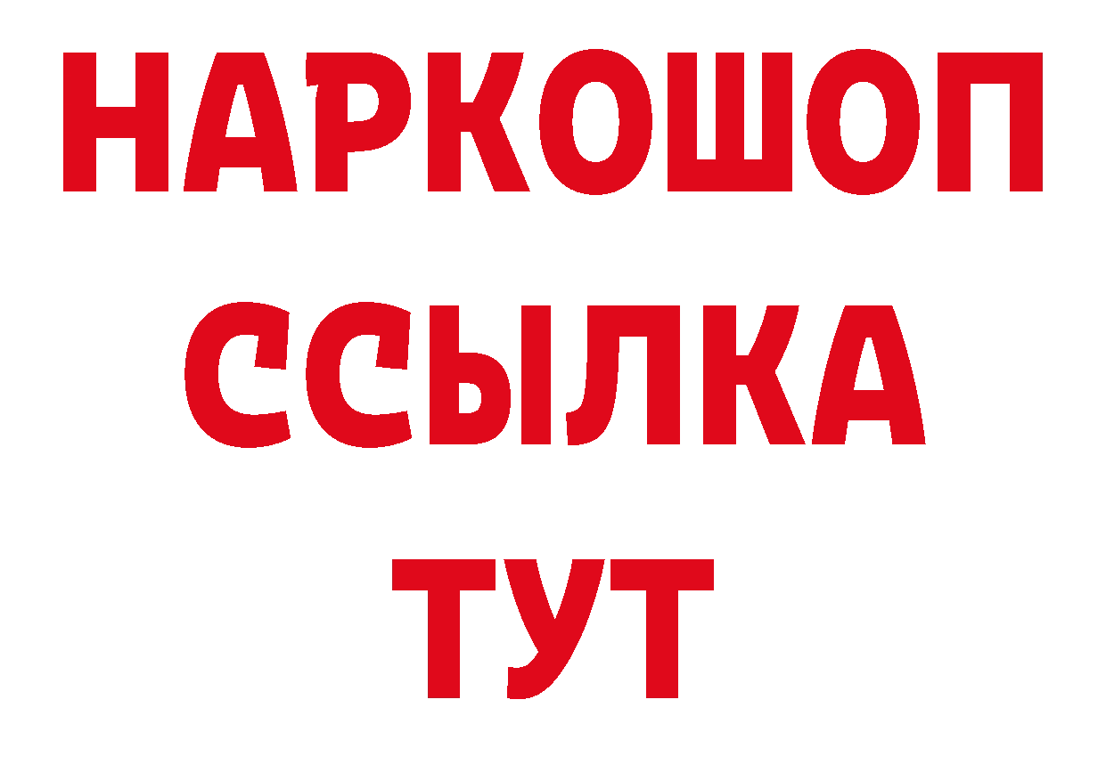 ЭКСТАЗИ 280мг зеркало дарк нет МЕГА Липки