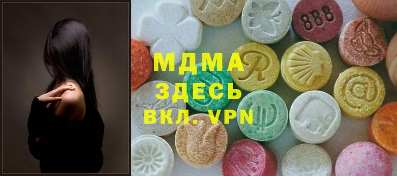 MDMA кристаллы  купить наркоту  Липки 