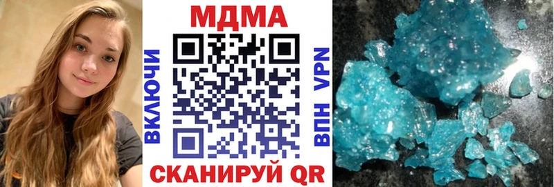MDMA crystal Липки