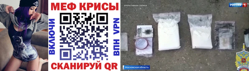 Мефедрон VHQ  даркнет сайт  Липки 