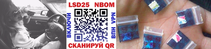 наркота  Липки  Марки NBOMe 1500мкг 
