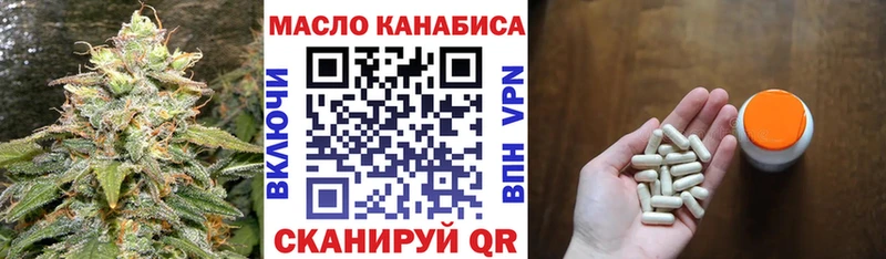Дистиллят ТГК THC oil  Липки 